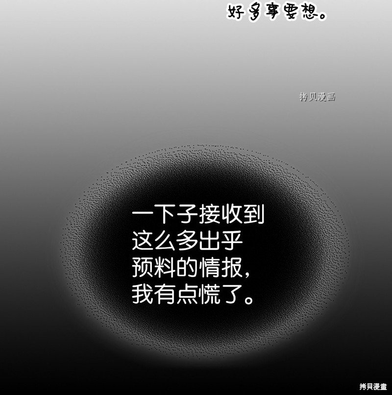 第204话