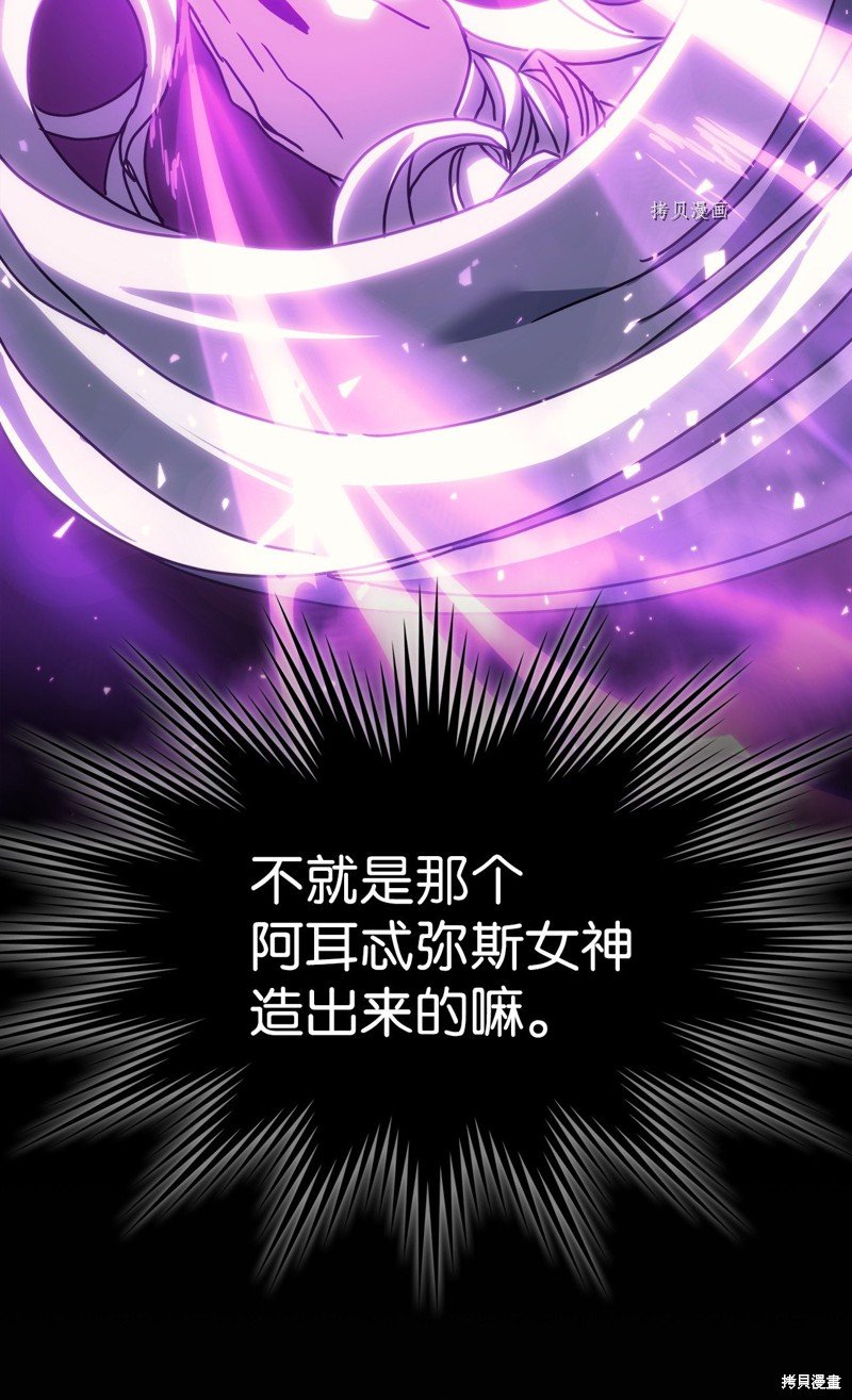 第204话