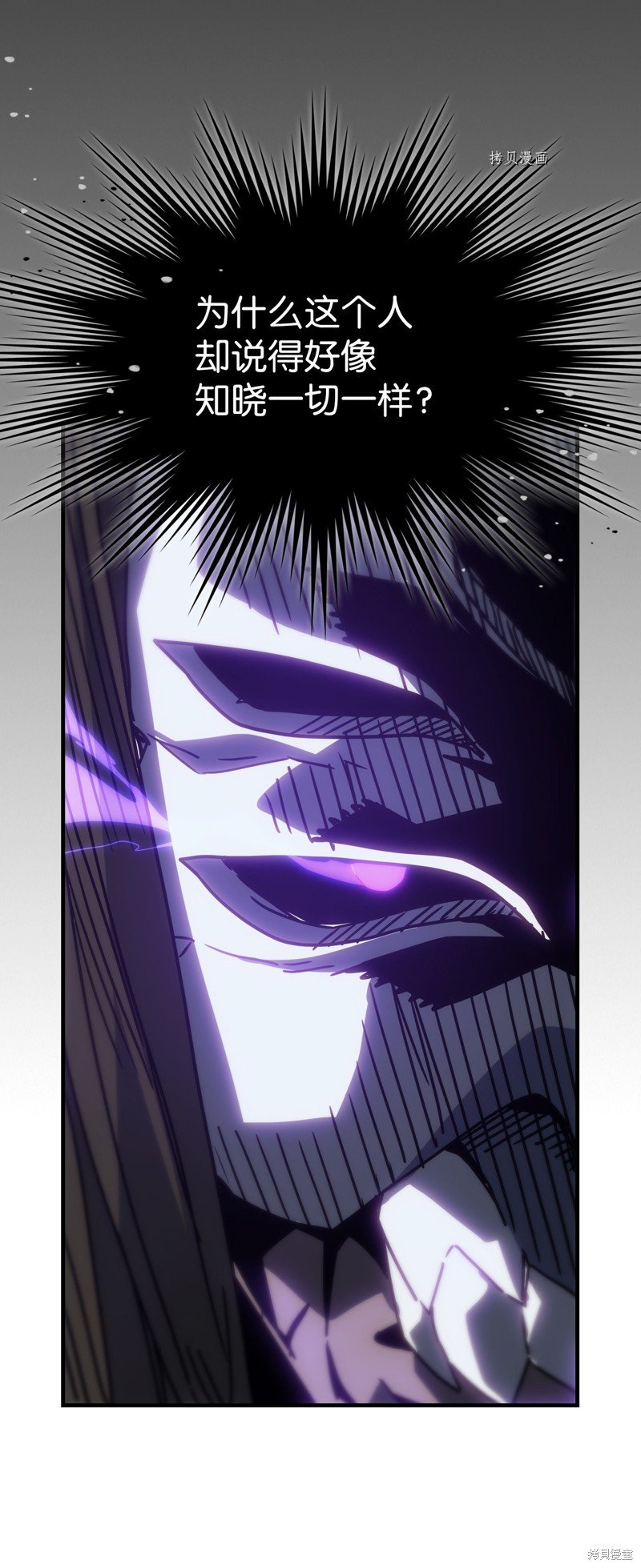 第204话