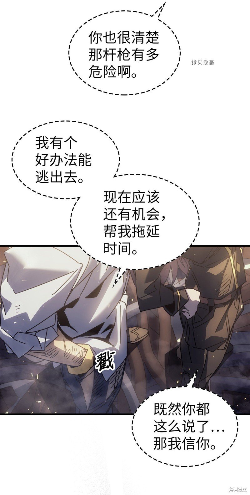 第204话