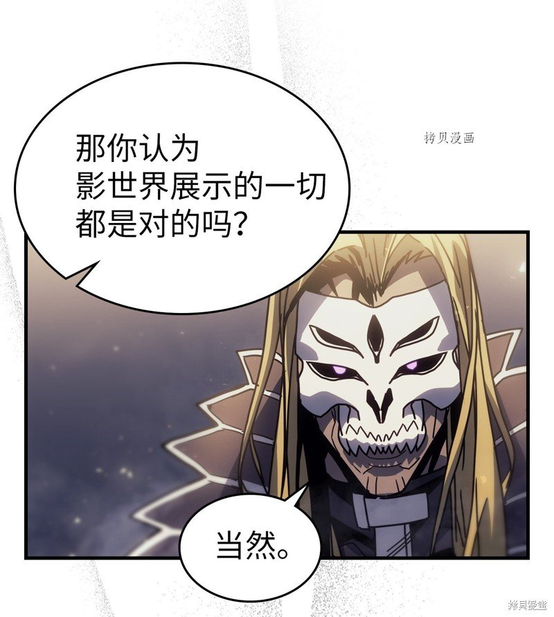第204话