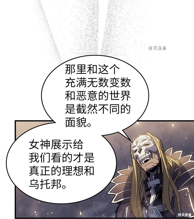 第204话