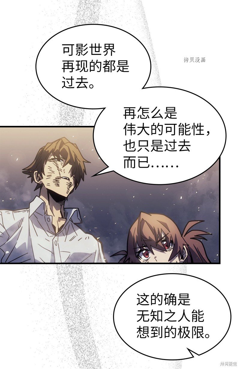第204话