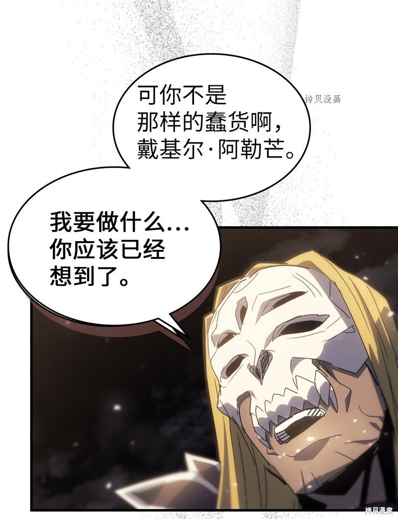第204话