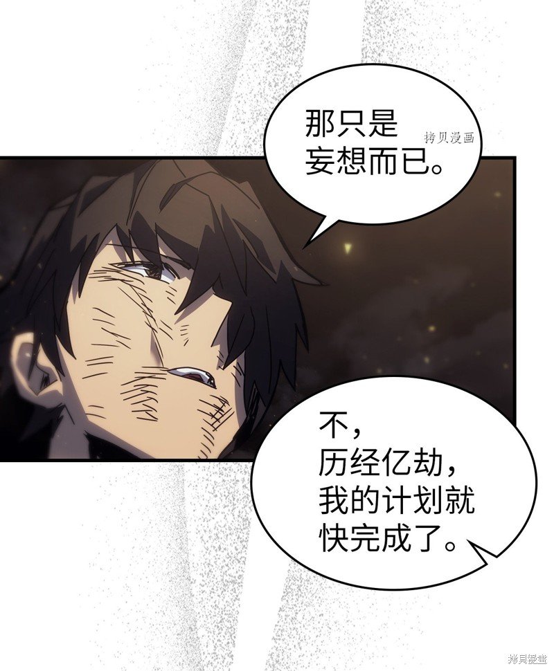 第204话