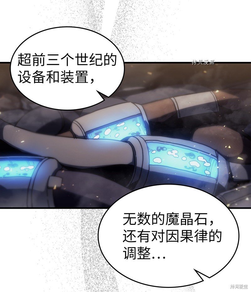 第204话