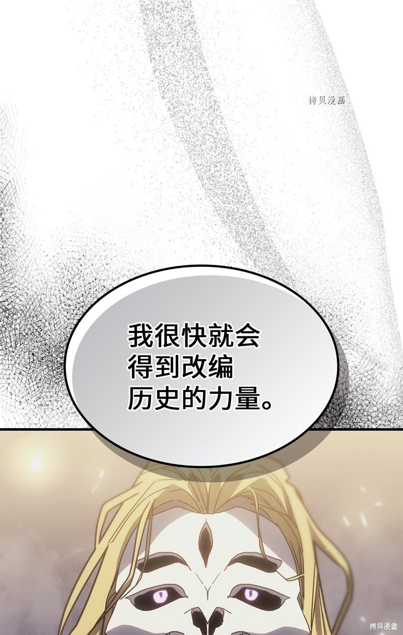 第204话