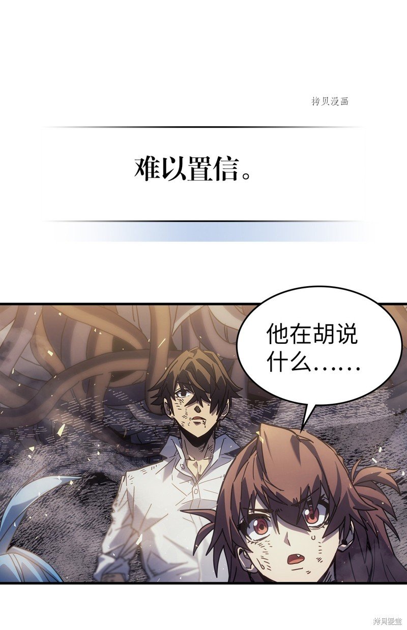 第204话