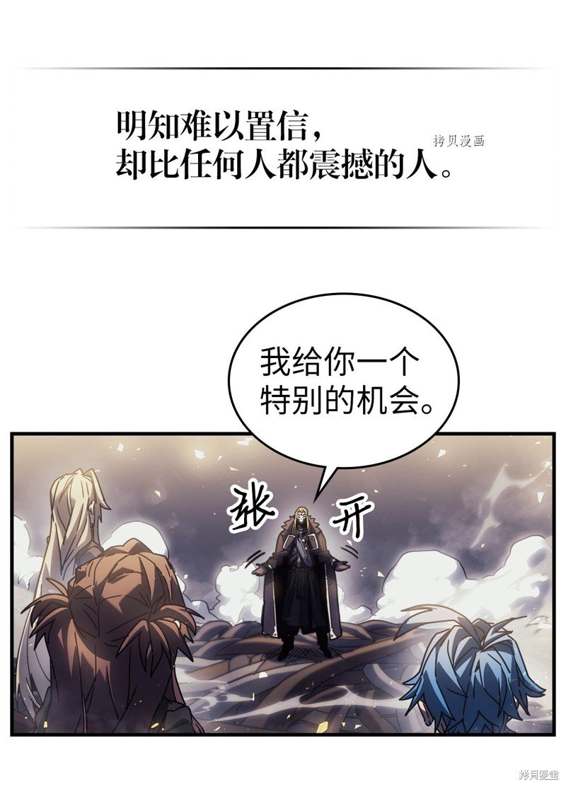 第204话