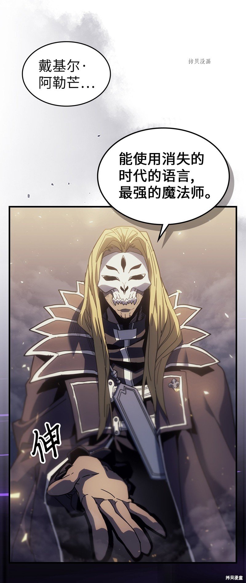 第204话