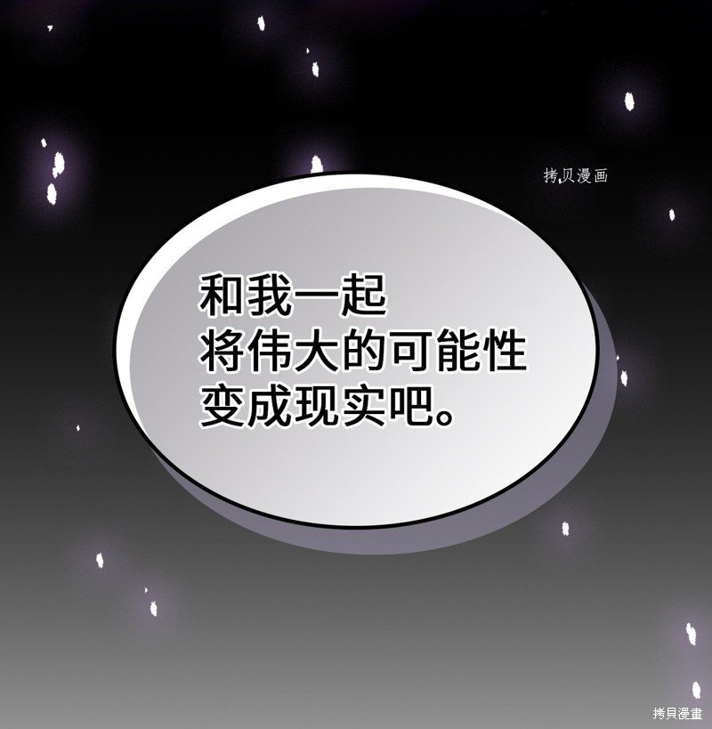 第204话