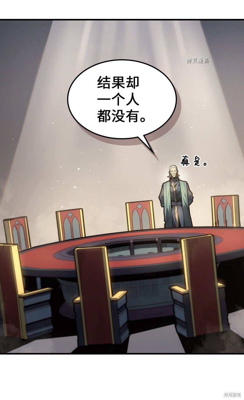 第205话