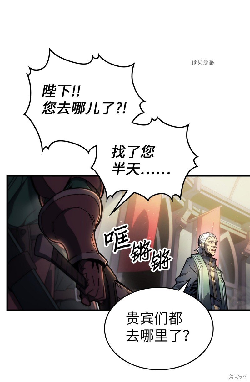 第205话