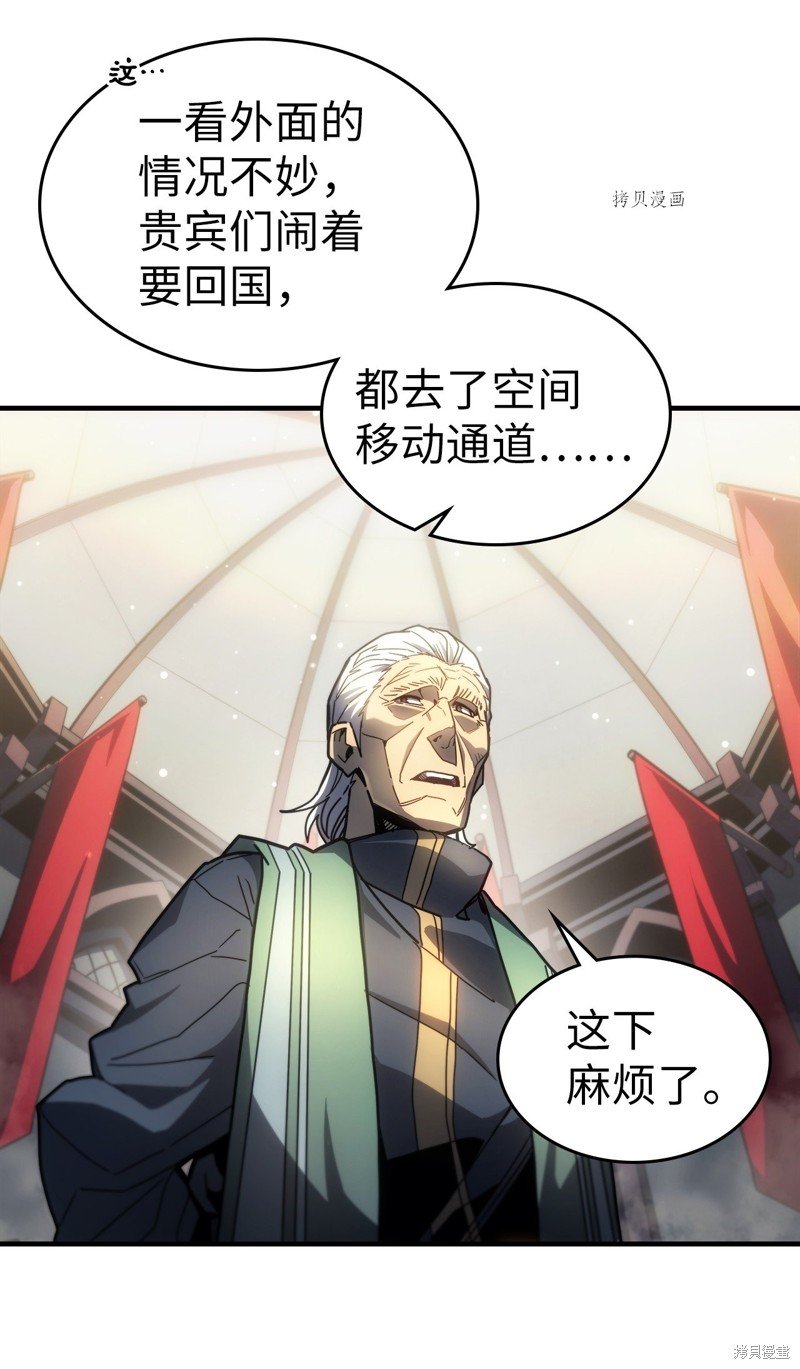 第205话