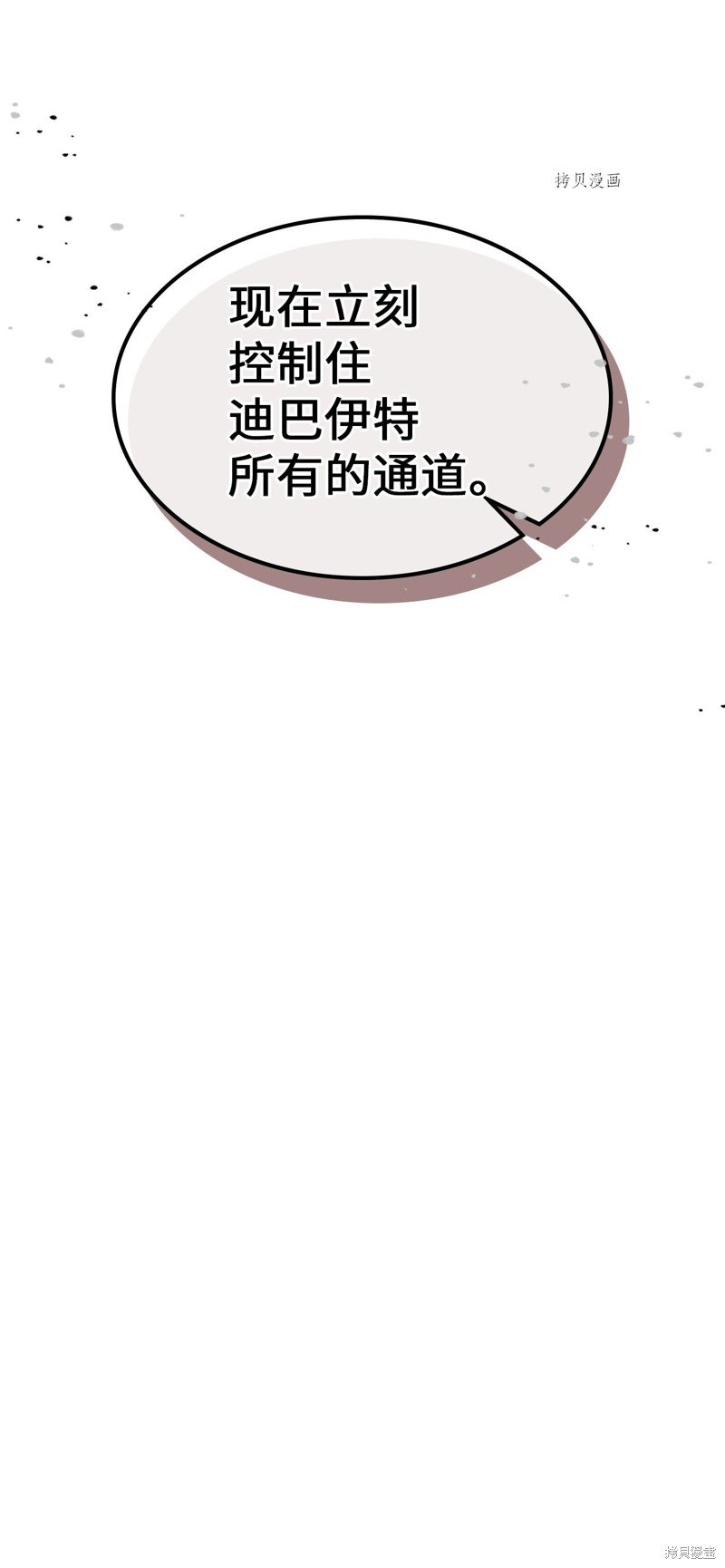 第205话