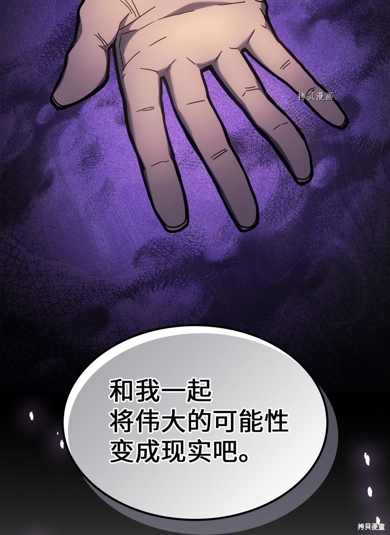 第205话