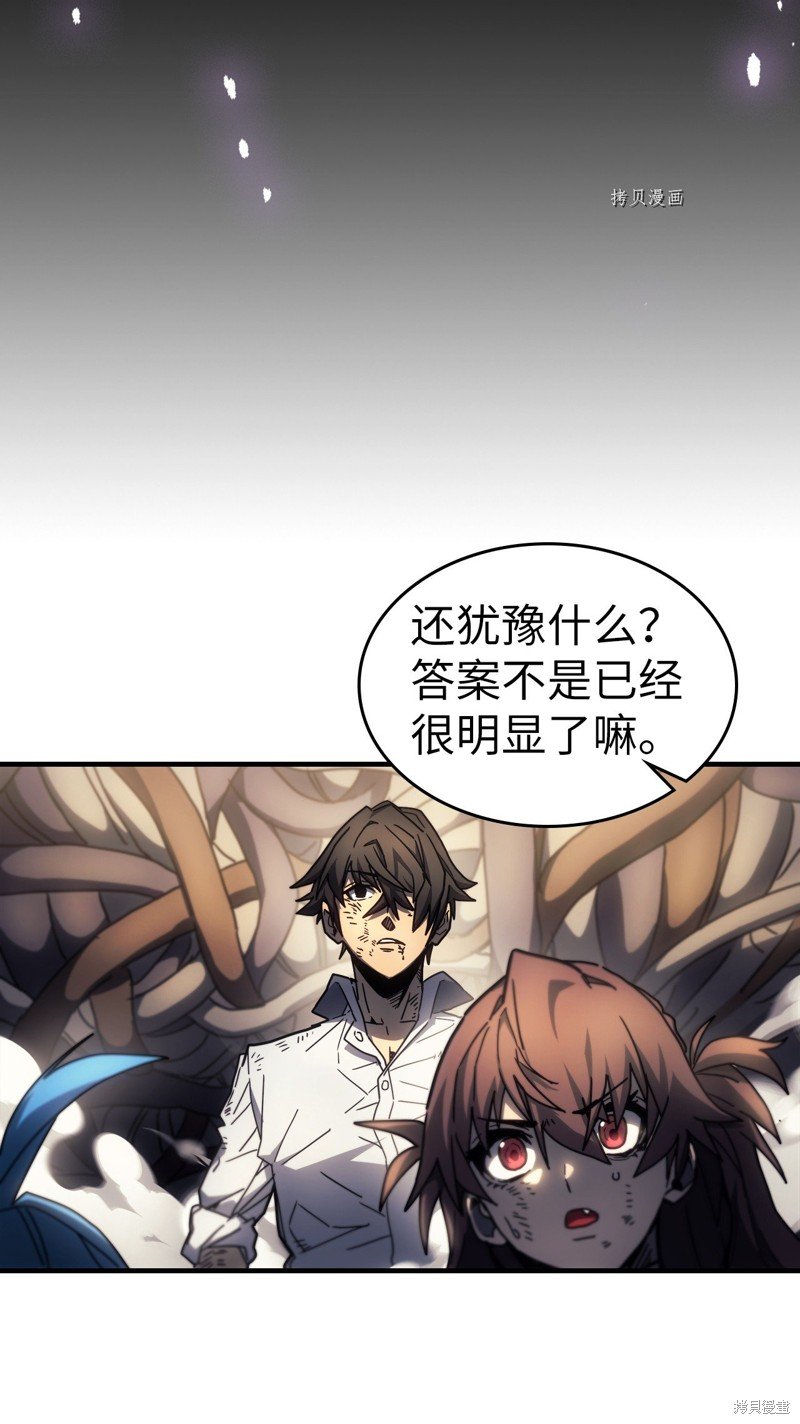 第205话
