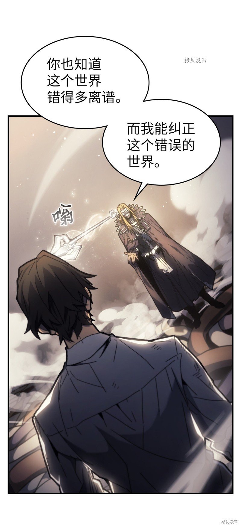 第205话