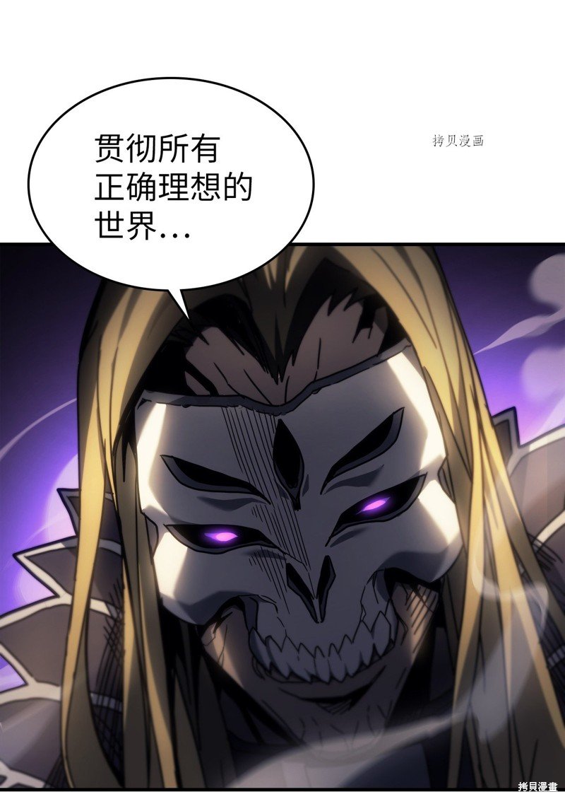 第205话