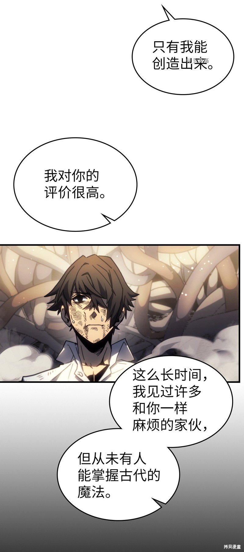 第205话