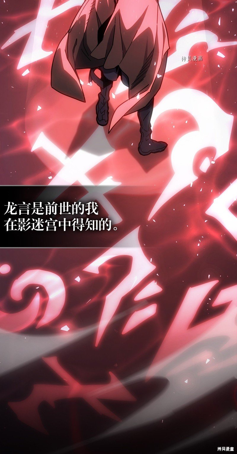 第205话