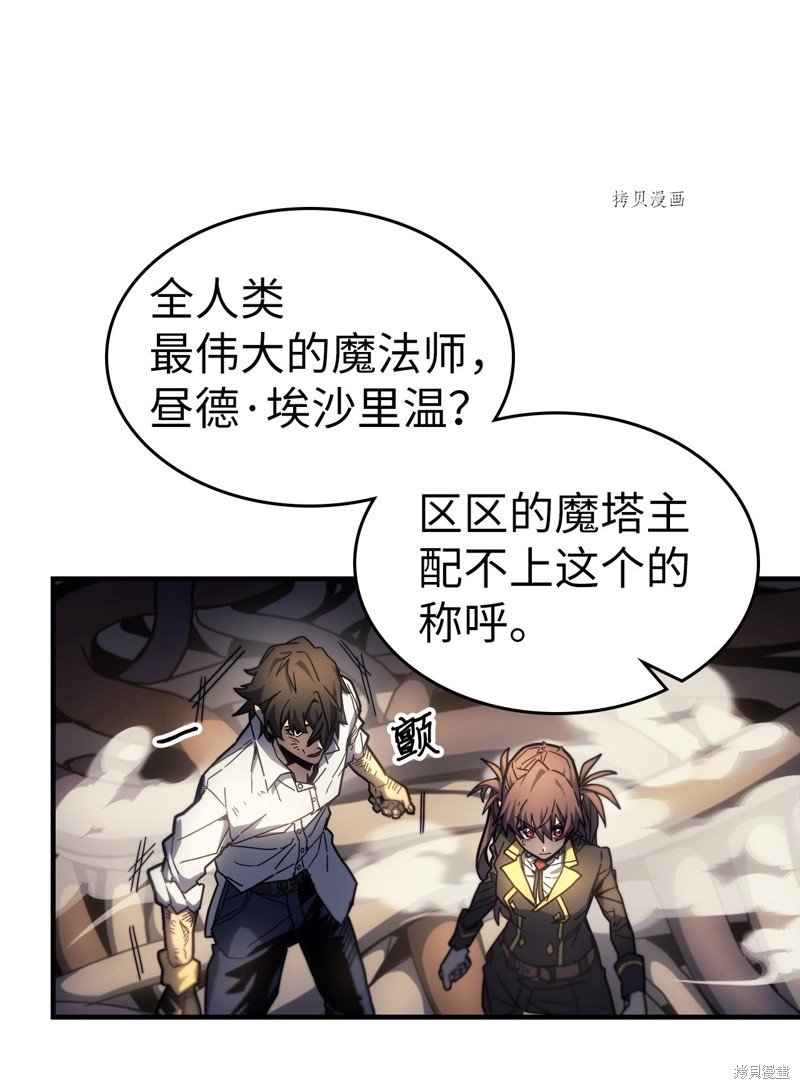 第205话