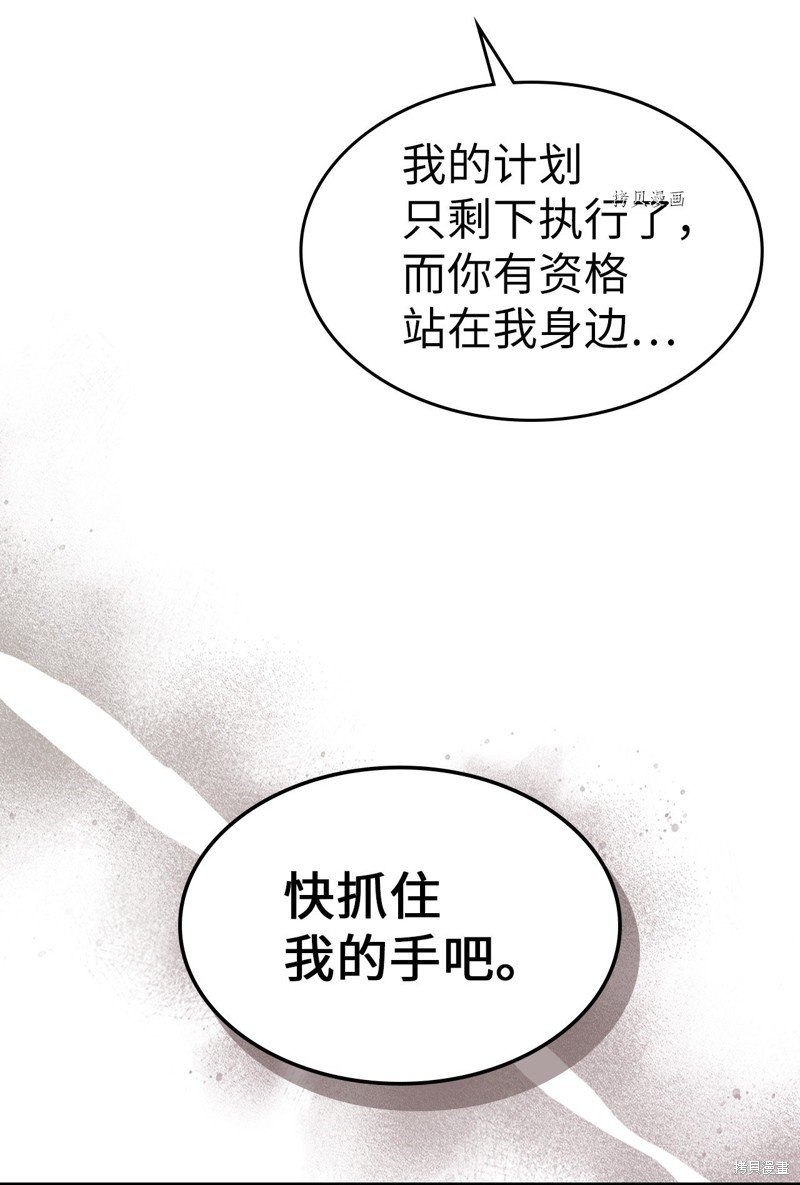 第205话