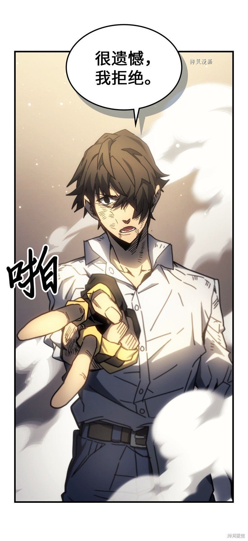第205话