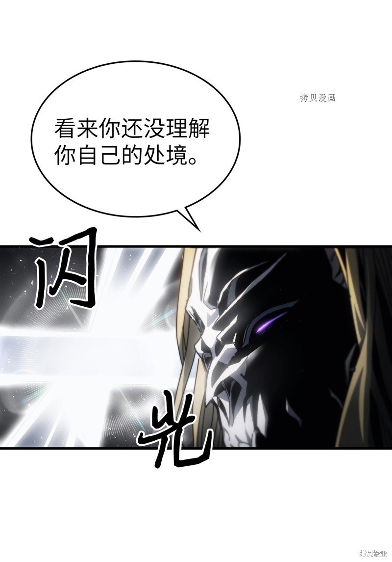 第205话