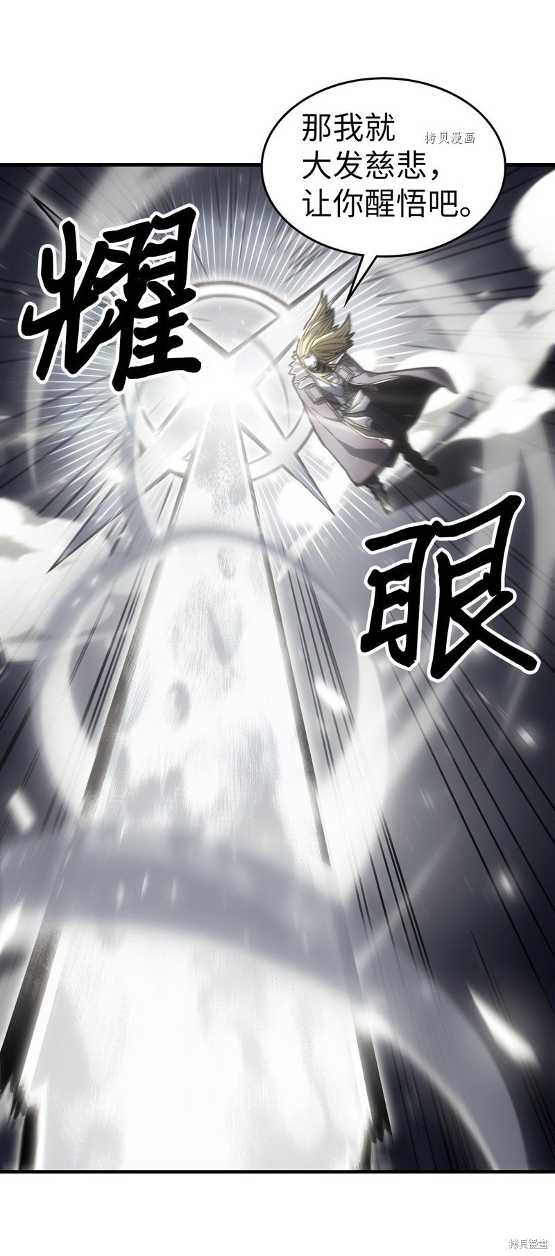 第205话