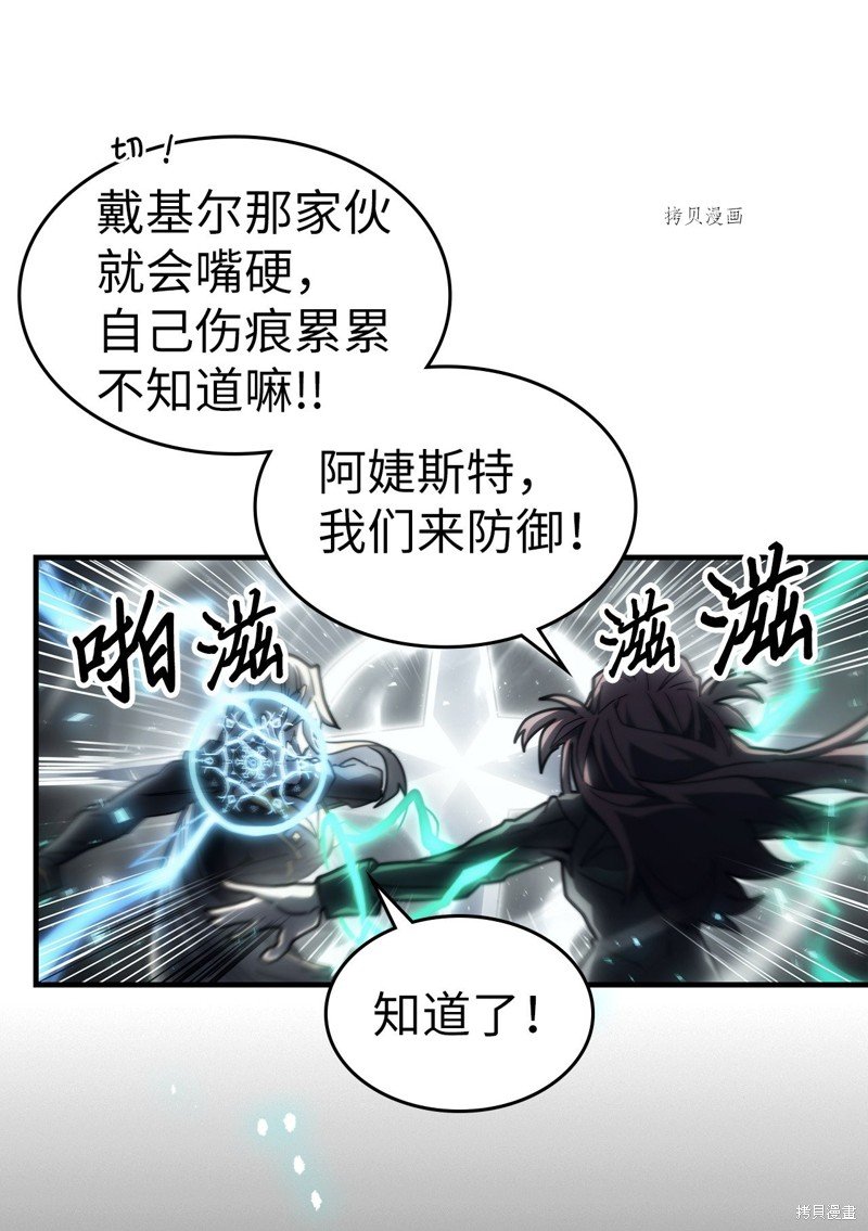 第205话