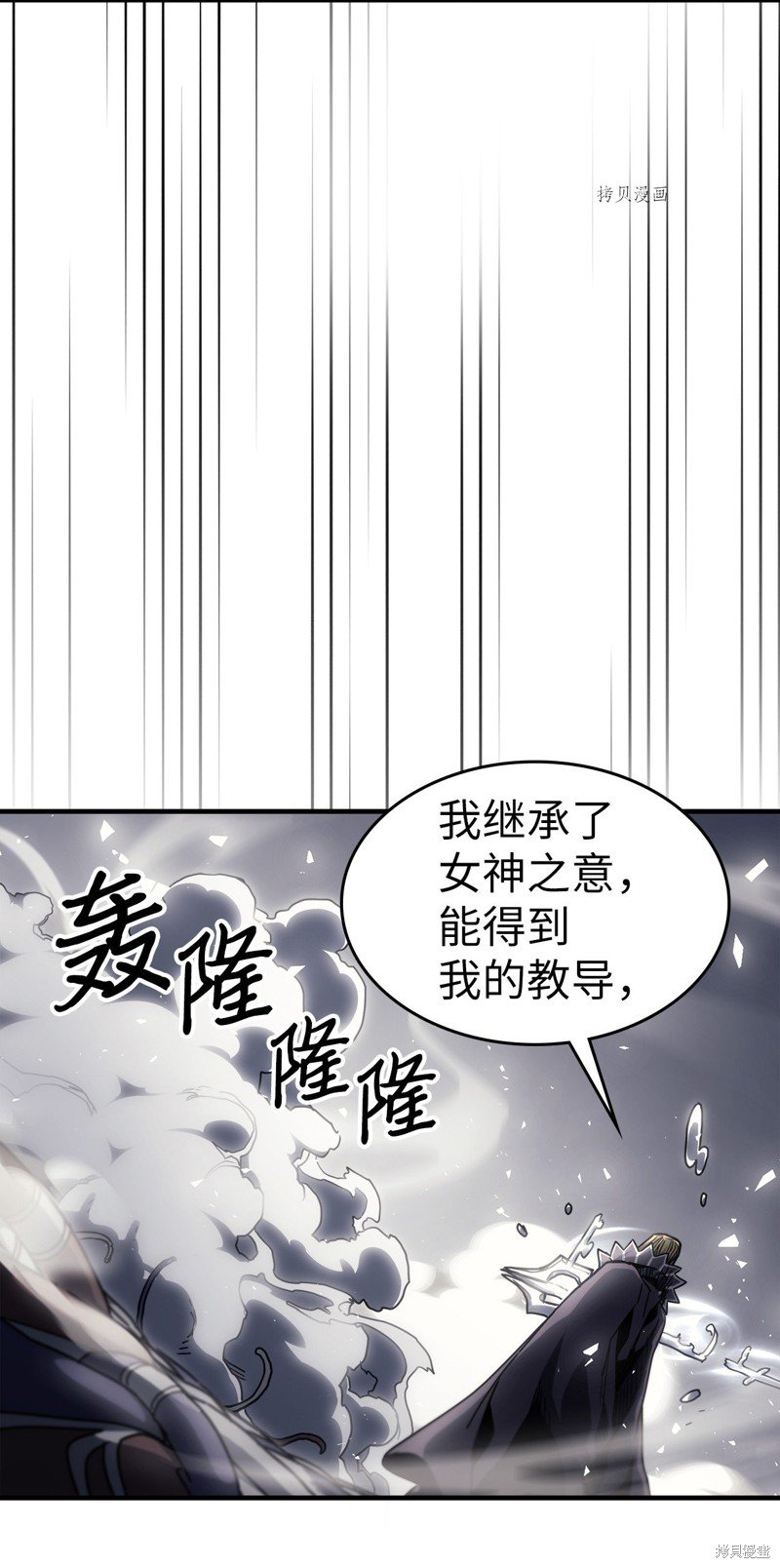第205话