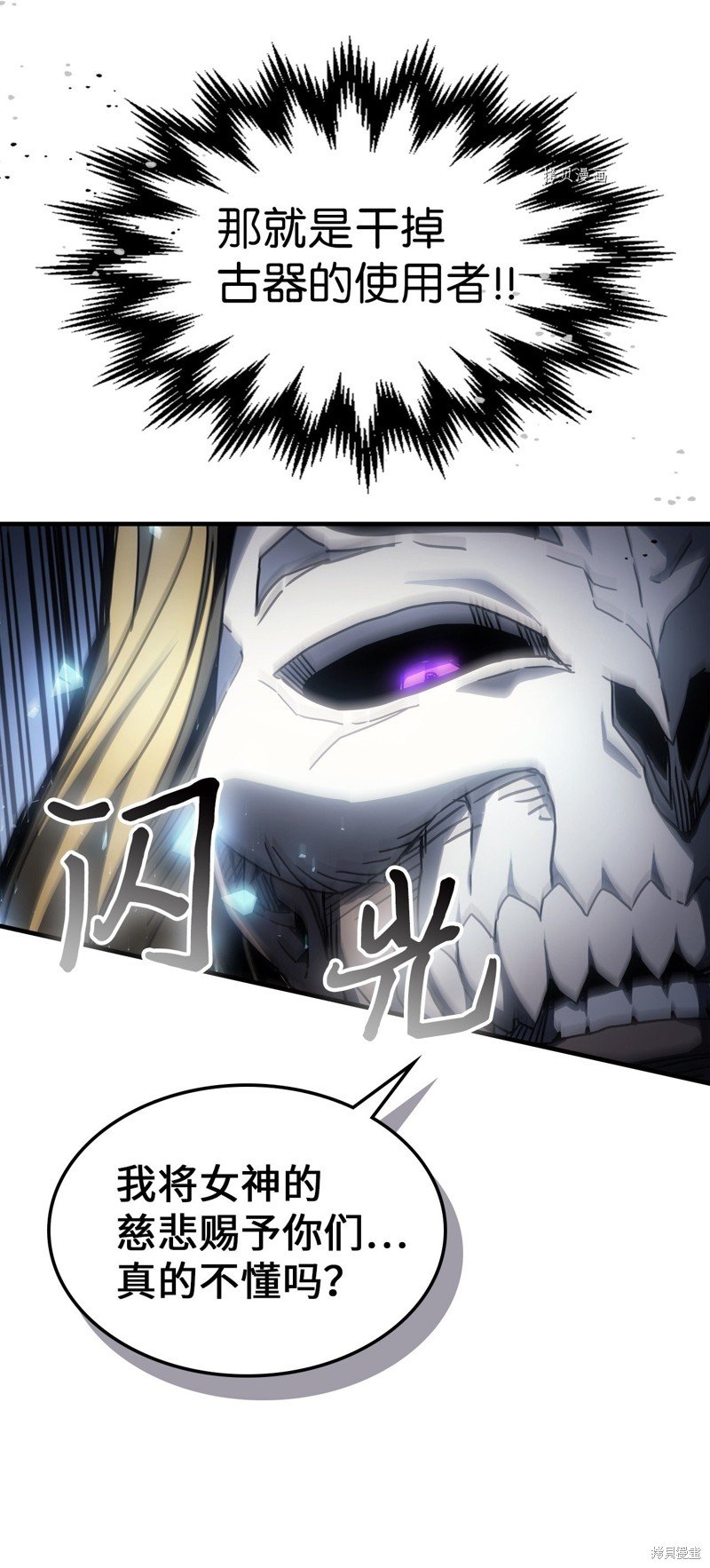 第205话