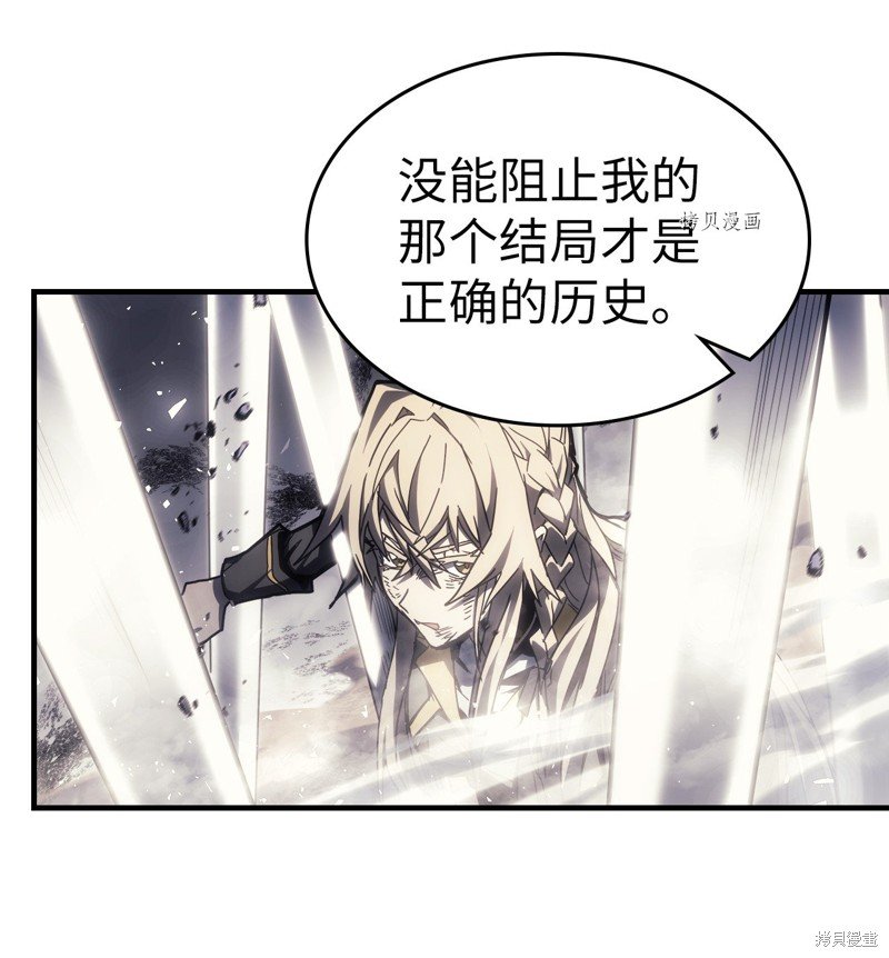 第205话