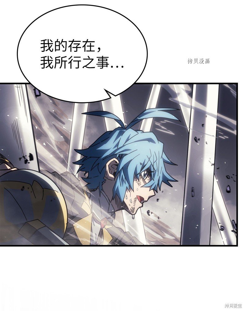 第205话