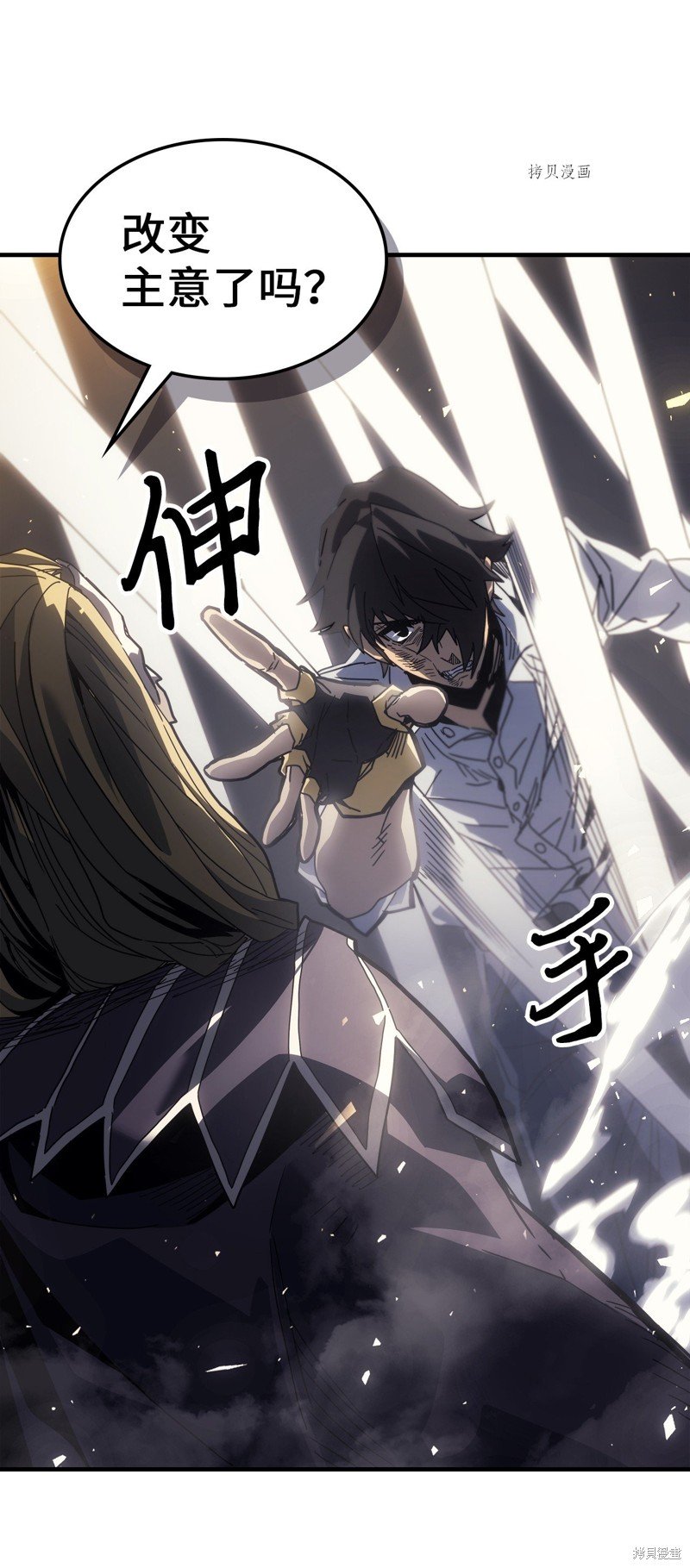 第205话