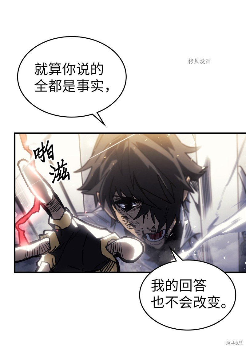 第205话