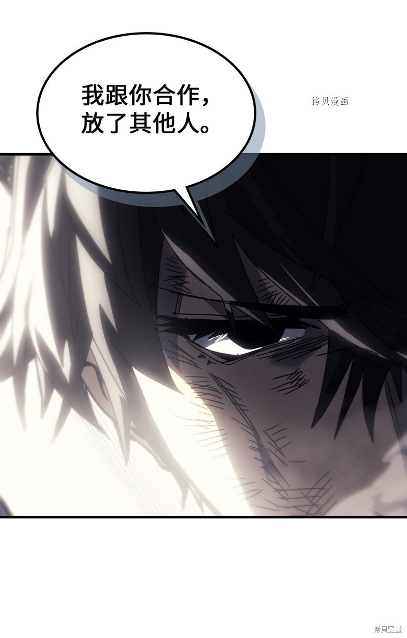 第205话