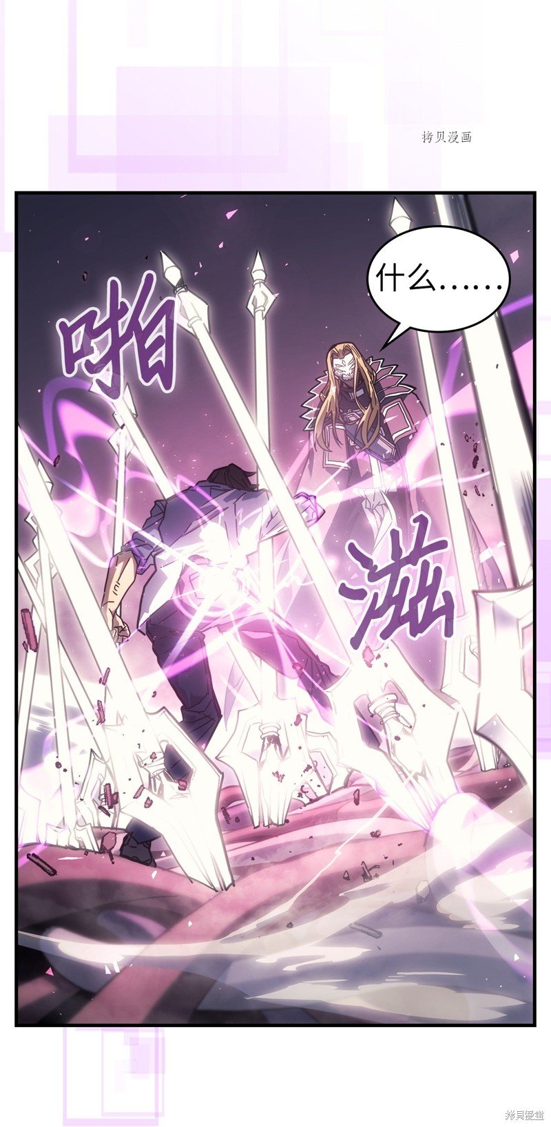 第205话