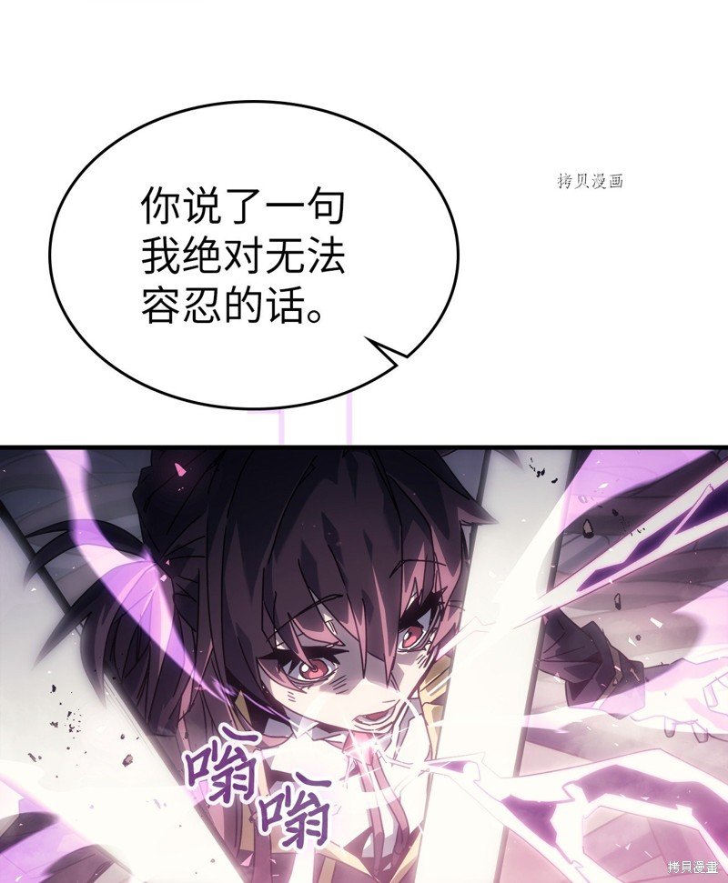 第205话