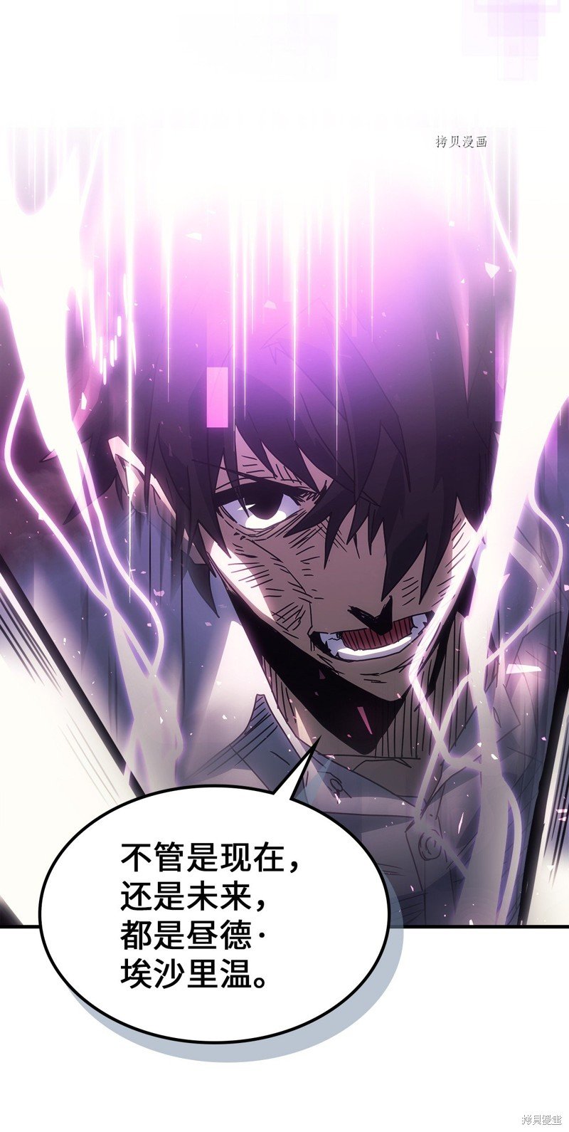第205话