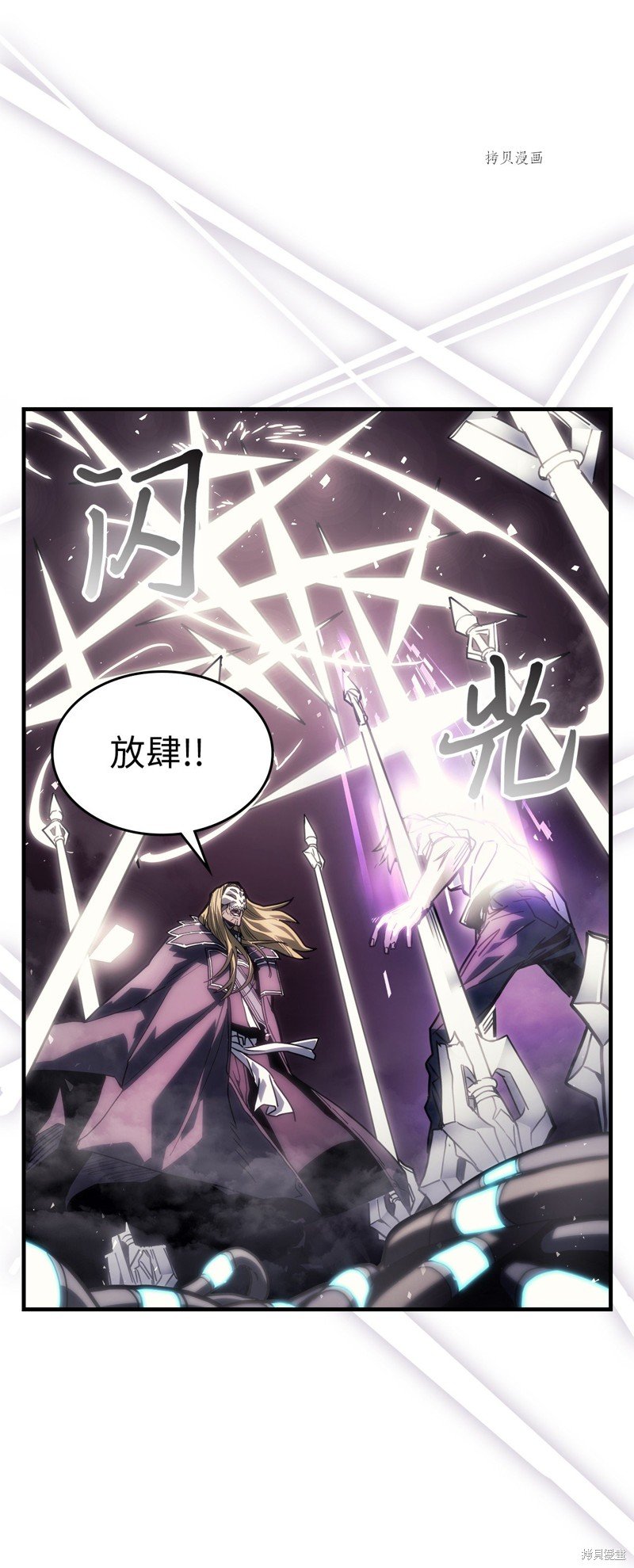 第205话