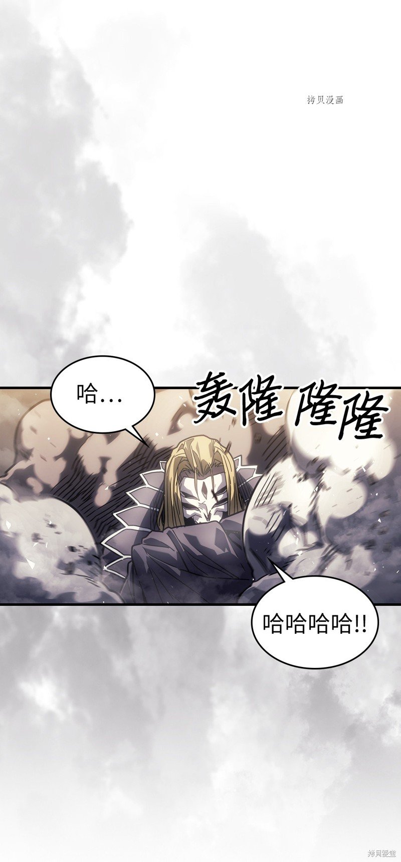 第205话