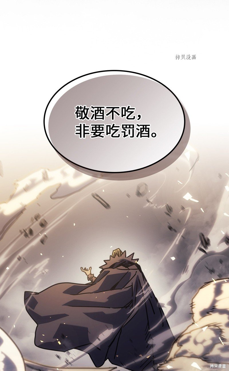 第205话