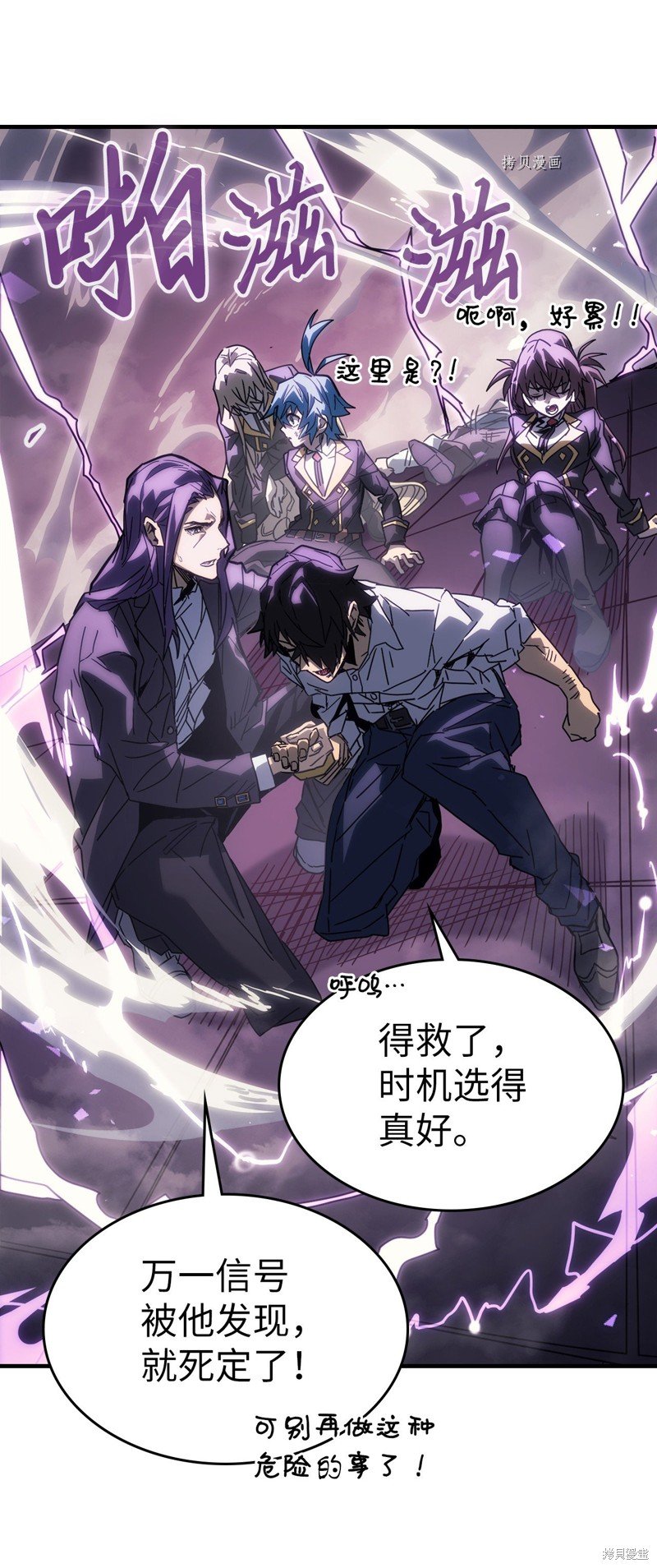 第205话