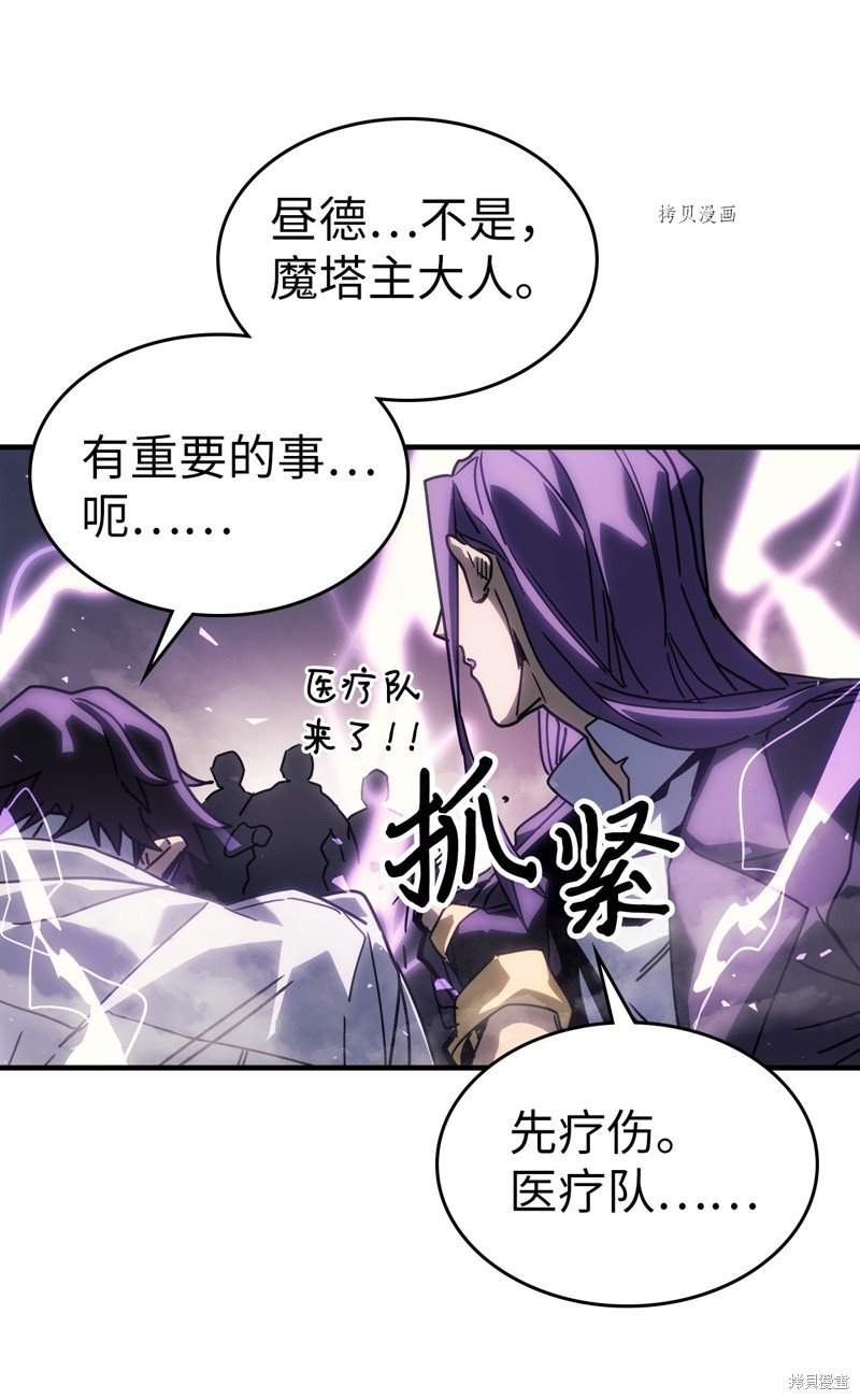 第205话