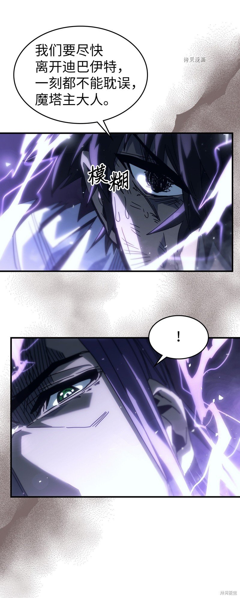 第205话