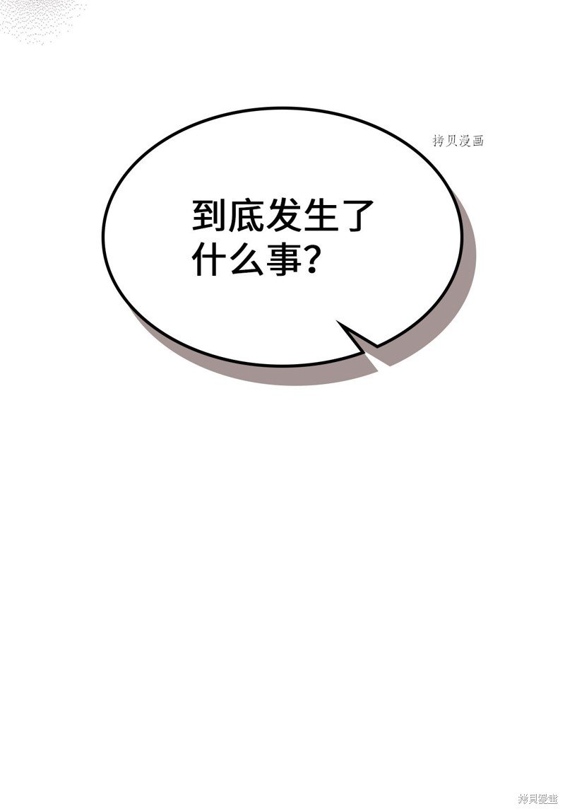 第205话