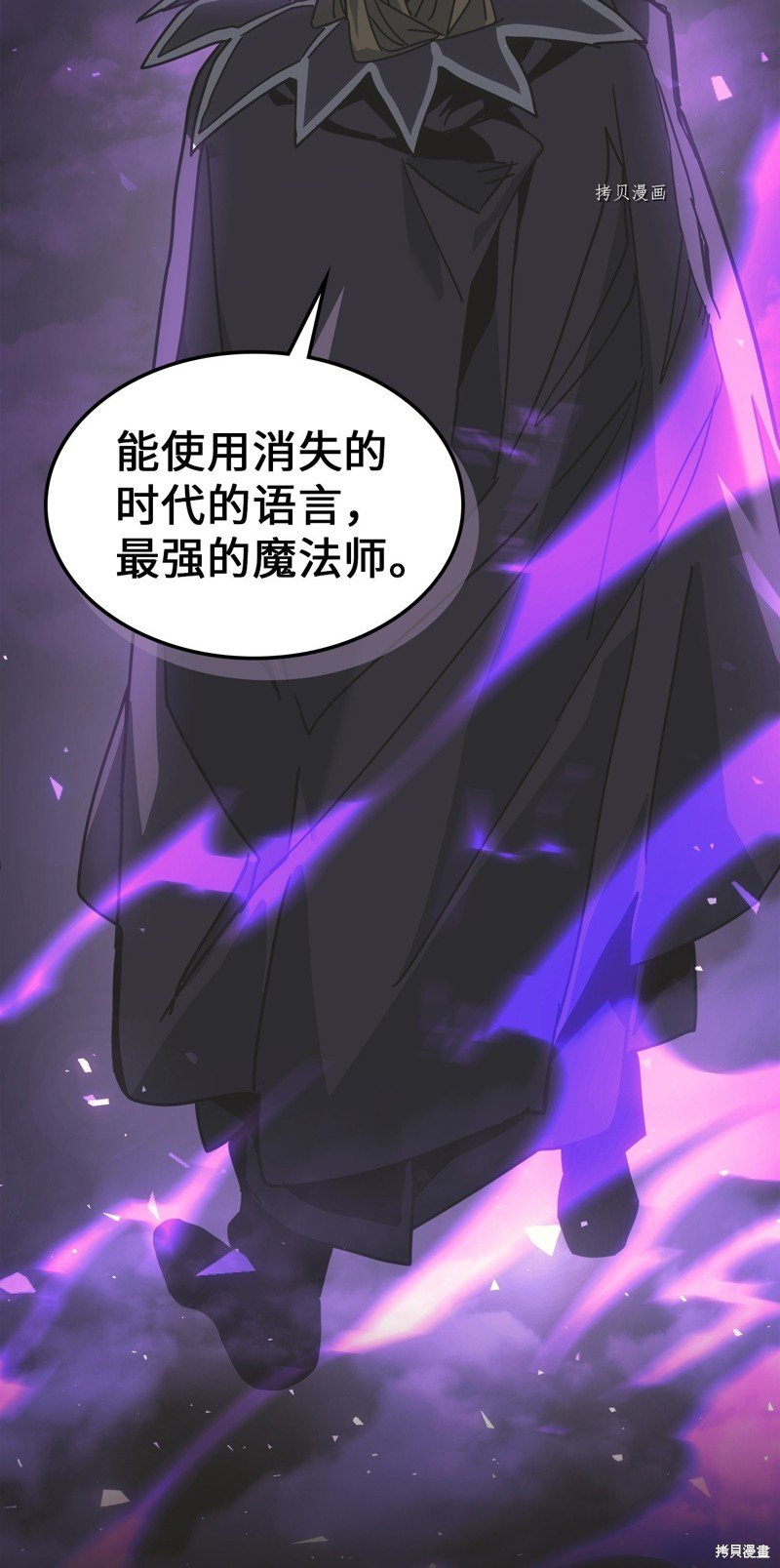 第206话