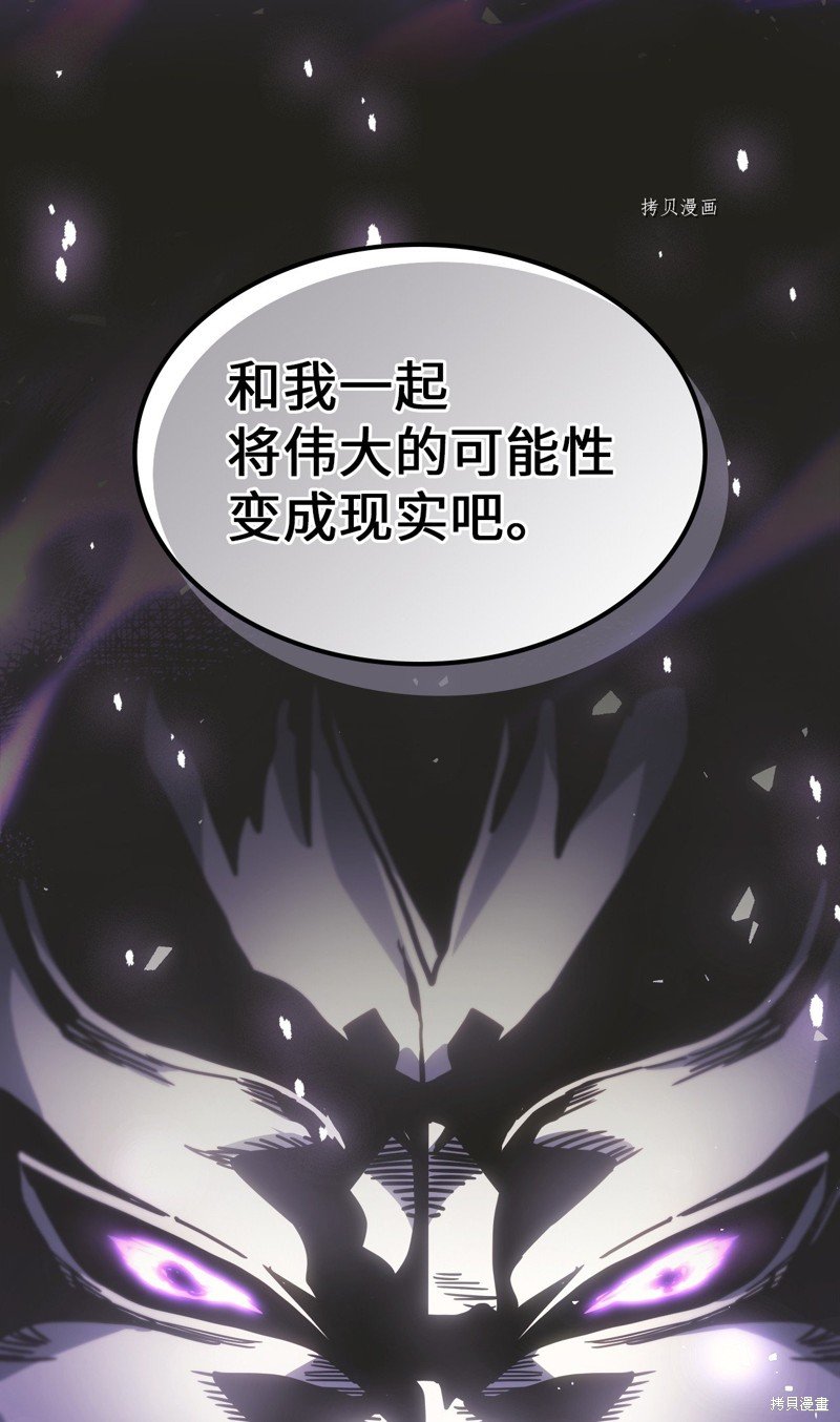 第206话
